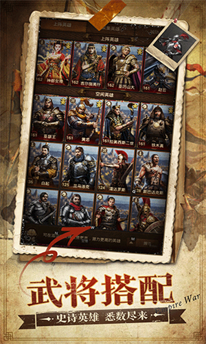 帝國征服者中文版