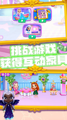 夢幻蘿莉變裝秀