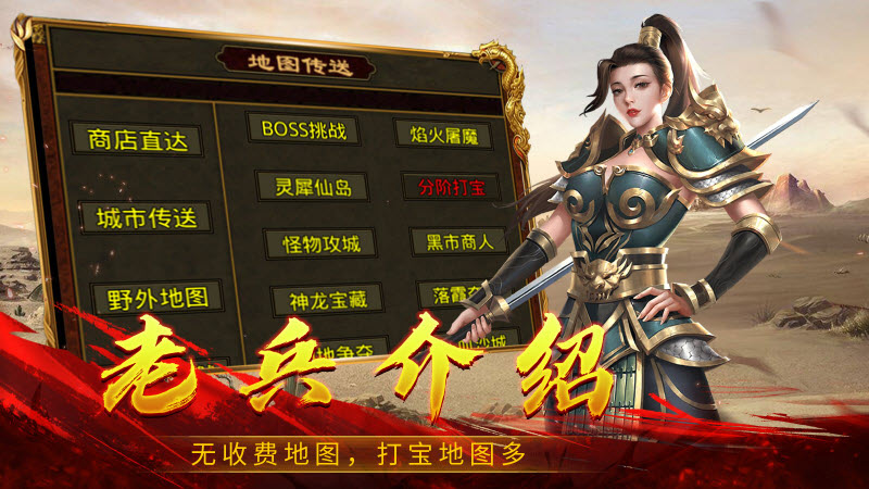 绿色战神2004图3