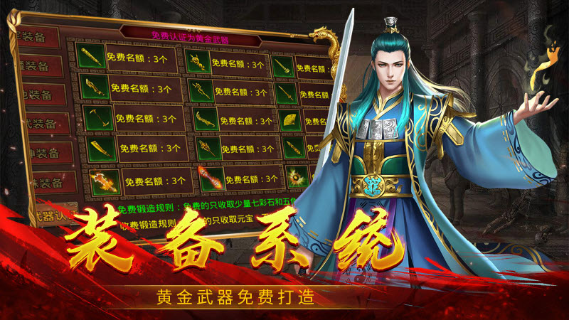 绿色战神2004图5