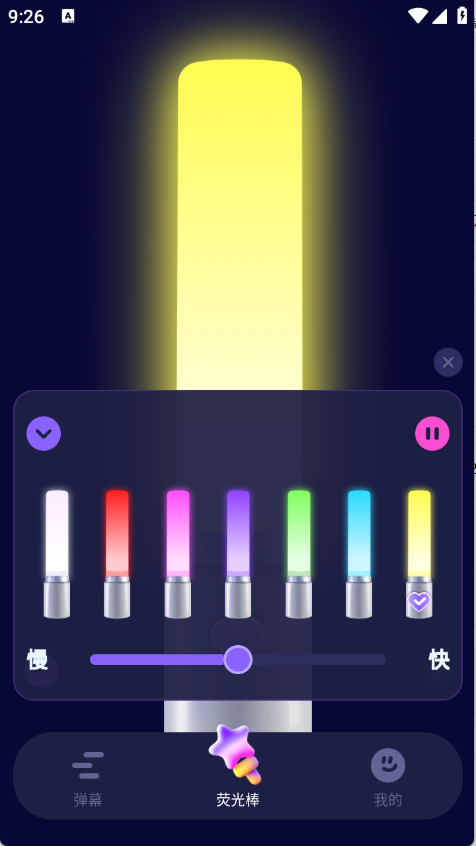 爱豆应援万能工具