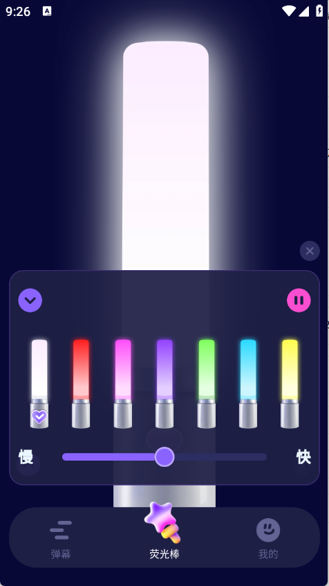 爱豆应援万能工具