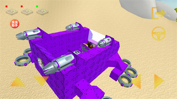 萬物創(chuàng)造機械師