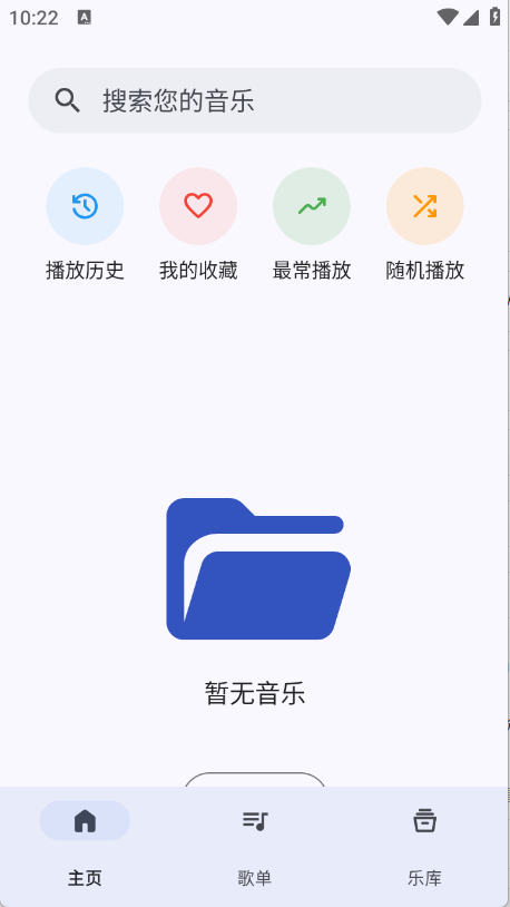 奇妙音乐图1