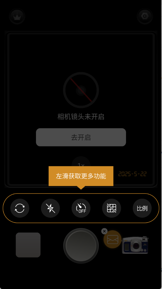 Reo復(fù)古相機