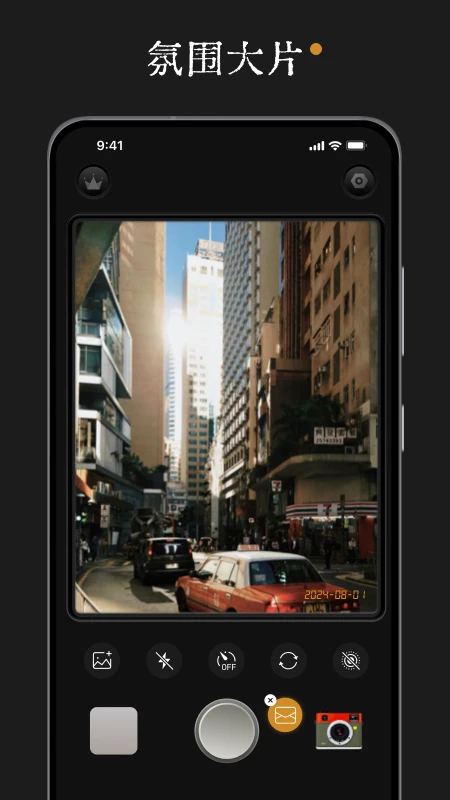 Reo復(fù)古相機