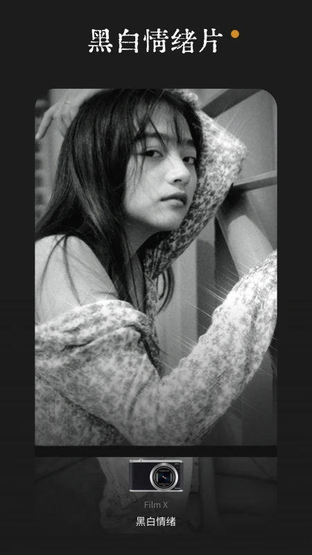 Reo復(fù)古相機