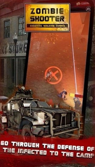 向僵尸开火3