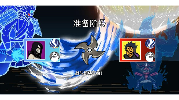 像素火影luogai图2