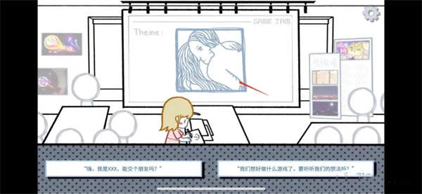 拣爱 免费版图2