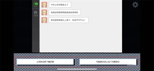 拣爱 免费版图3