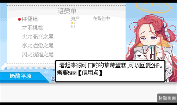 桃氣的神奇尾巴