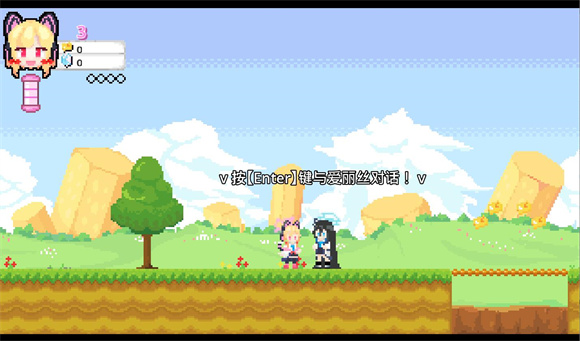 桃氣的神奇尾巴