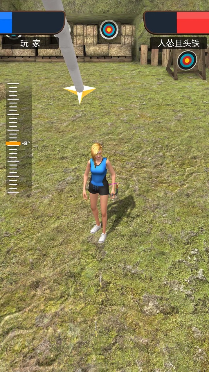 弓箭手對(duì)決