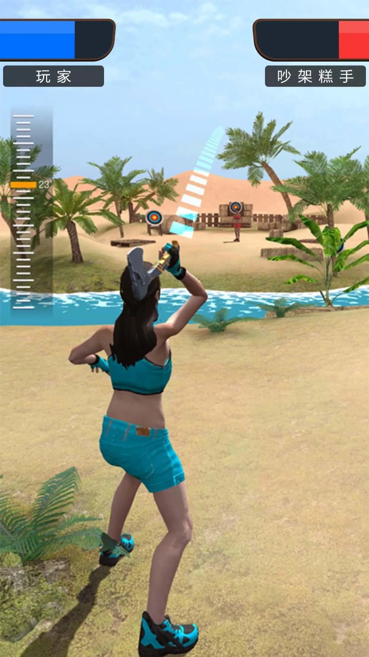 弓箭手對(duì)決