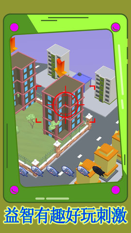 天空戰(zhàn)機轟炸