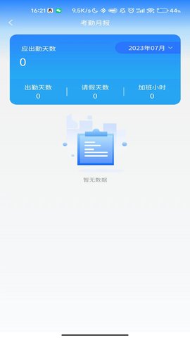 鑫云通图2