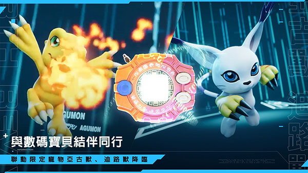 星球重啟國際服