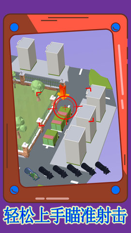 天空戰(zhàn)機轟炸