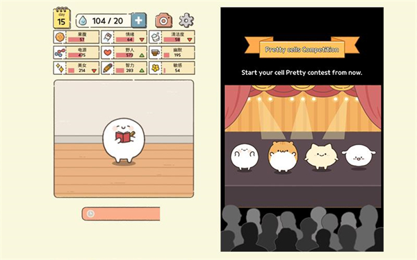 我的49天與細(xì)胞