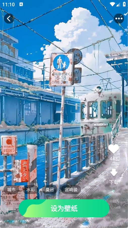 精选趣美壁纸图5