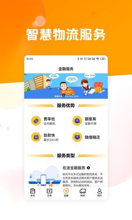 粮达网图3