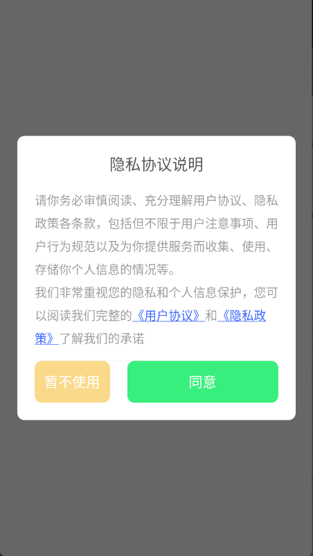 维克音乐图1