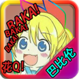 憂郁的安娜免費中文版