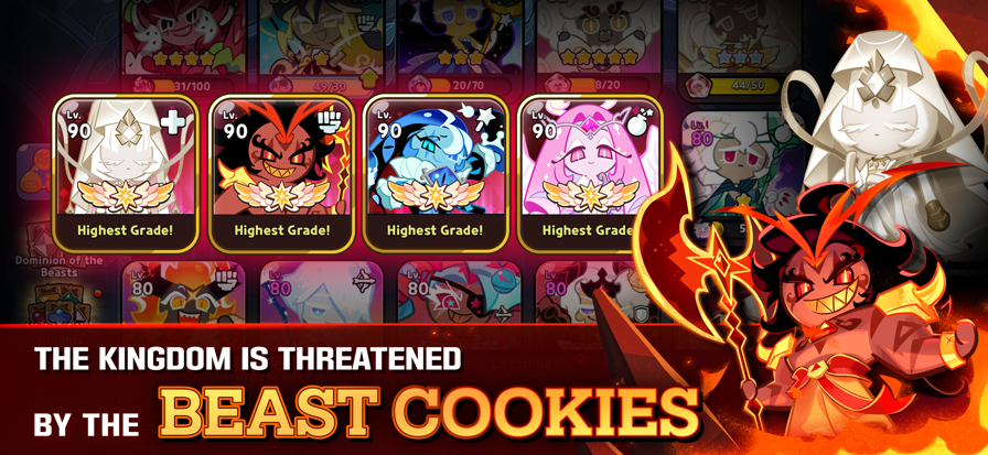 姜餅人王國國際版