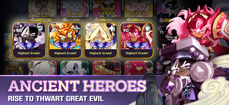 姜餅人王國國際版