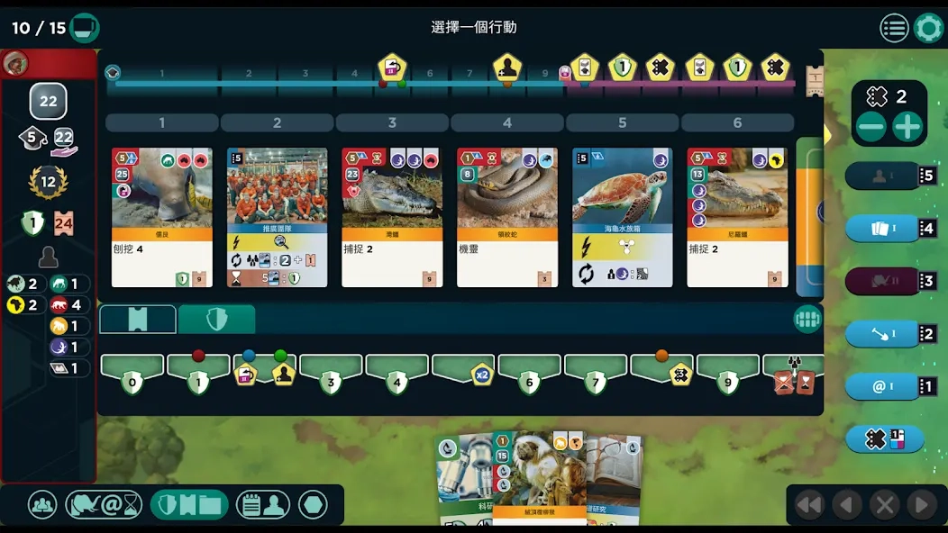 方舟动物园安卓版(5)