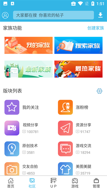 软天空图1
