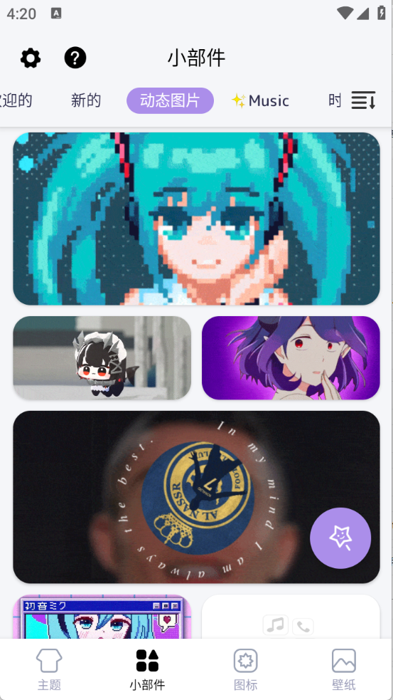 DIY主题组件库图2