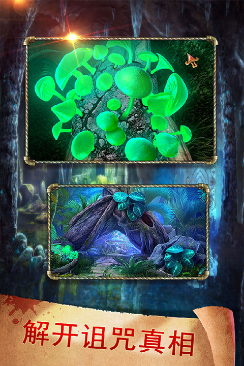 密室逃脱17守护公寓老版图3