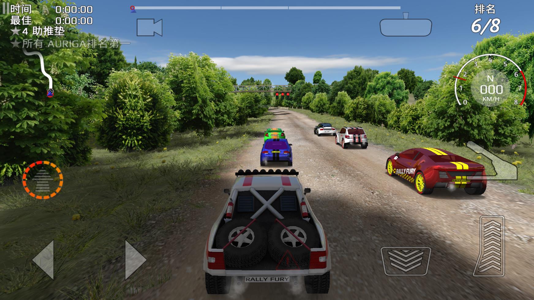 拉力赛车极限竞速图2