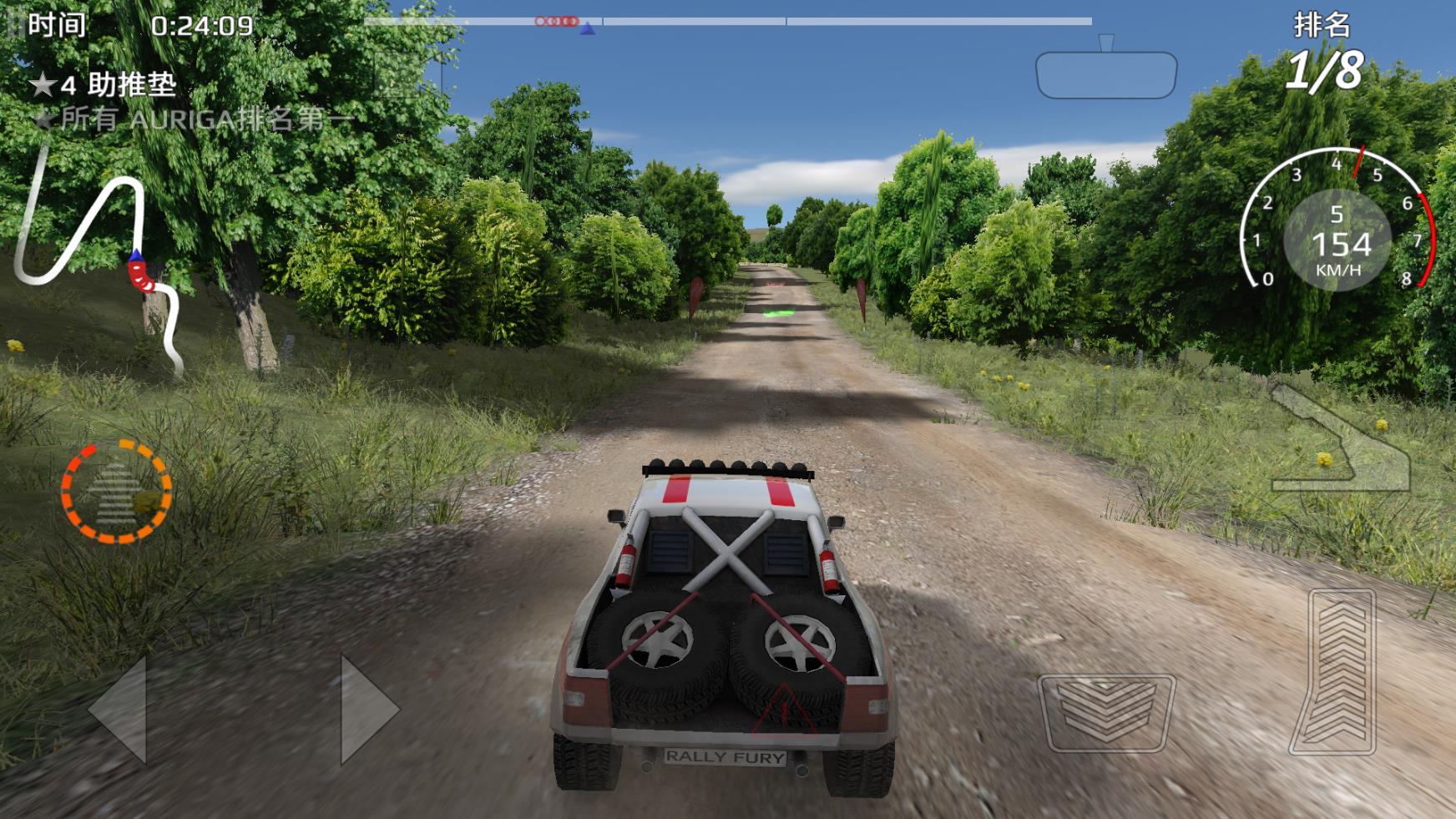 拉力赛车极限竞速图3