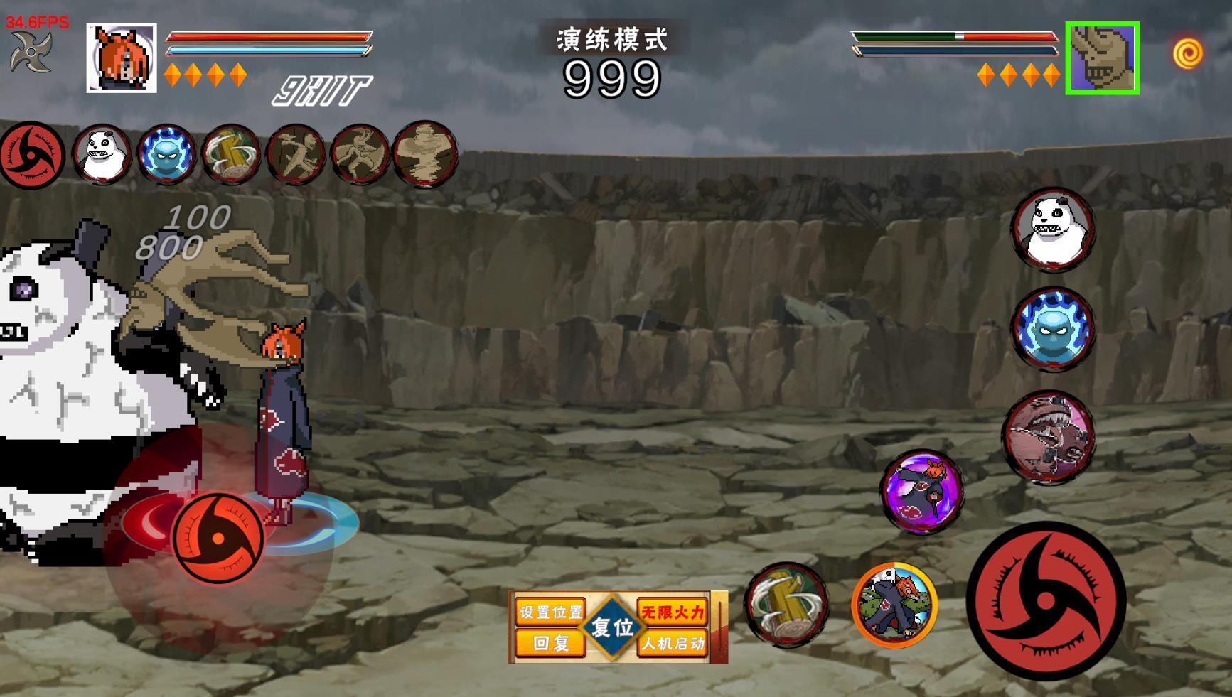 像素火影2026最新版图4