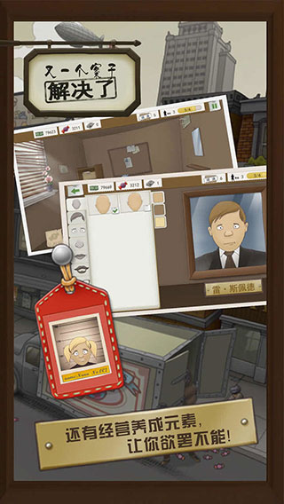 又一個案子解決了