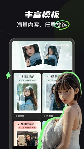 可奈相机安卓版图2