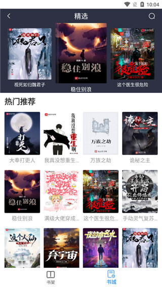 易搜浏览器最新版1