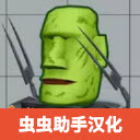 3D布娃娃沙盒游樂場