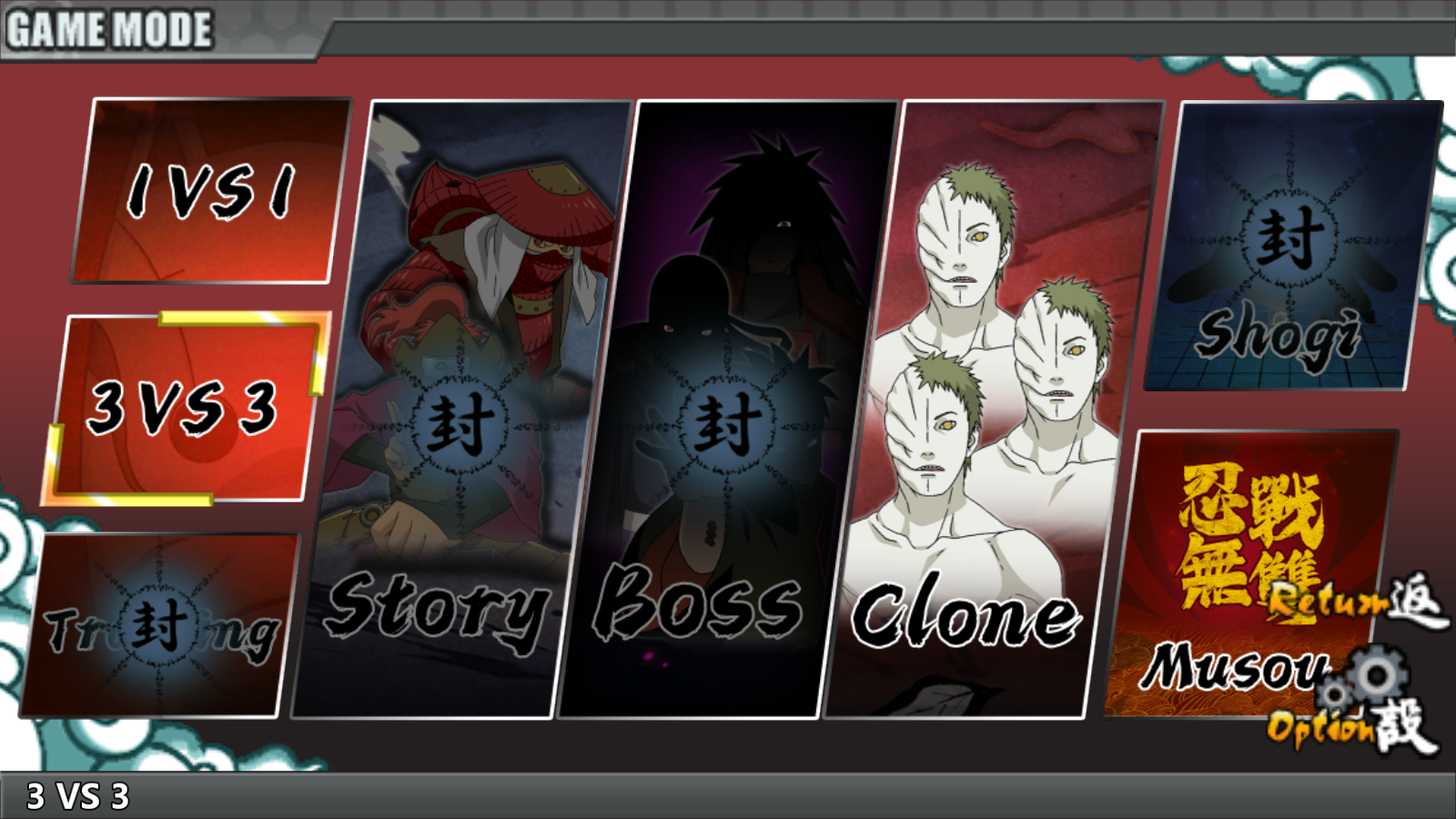 火影戰記2025最新版