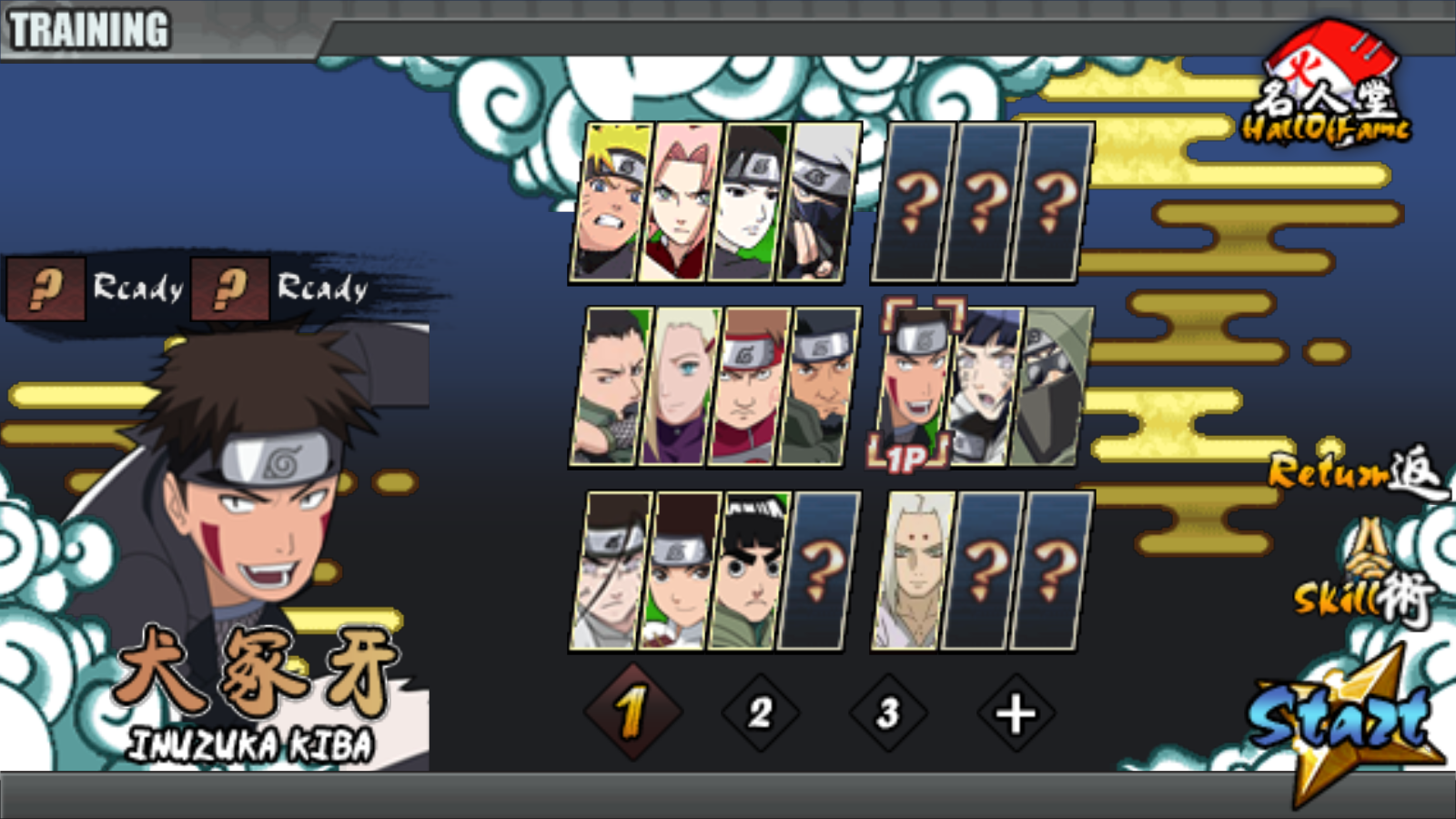 火影戰記2025最新版