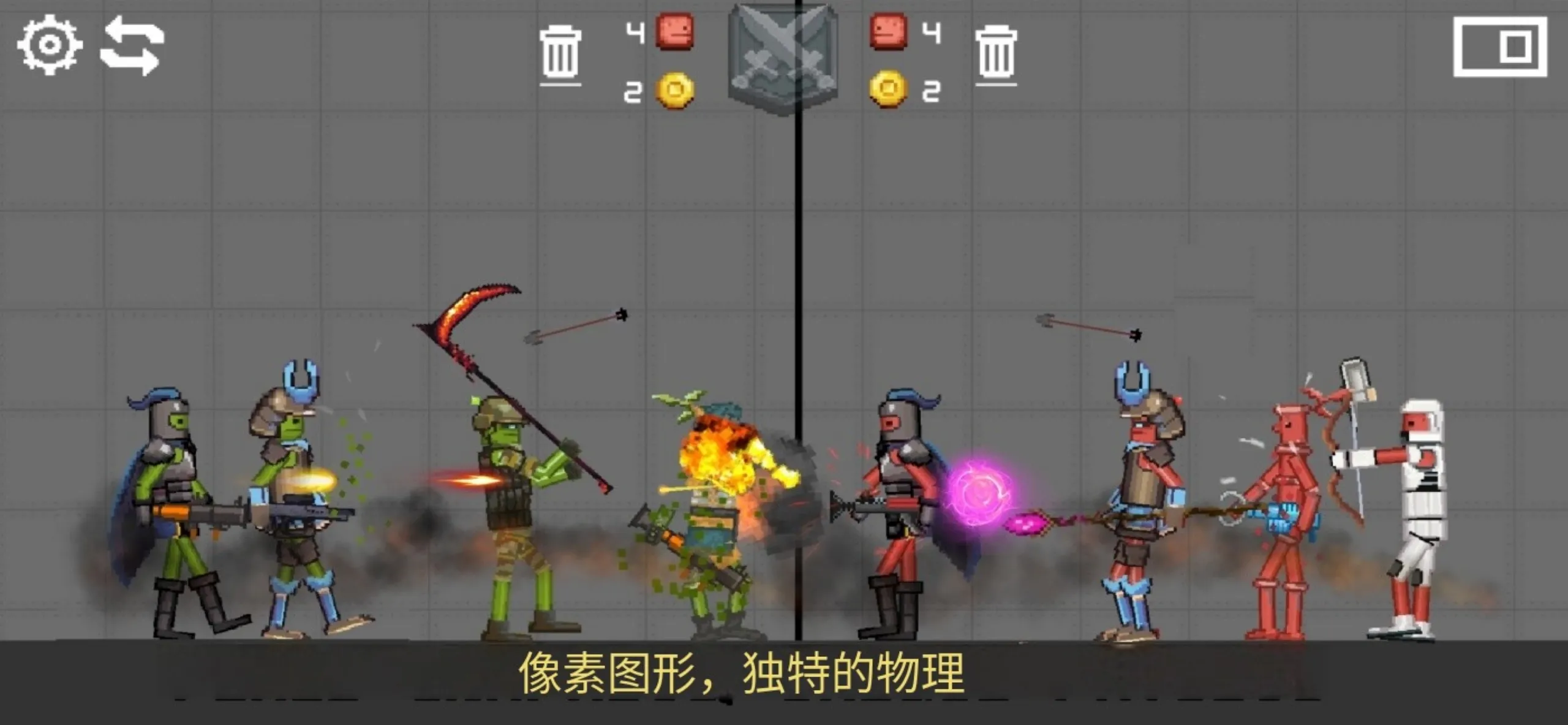 战争游乐场汉化版图1