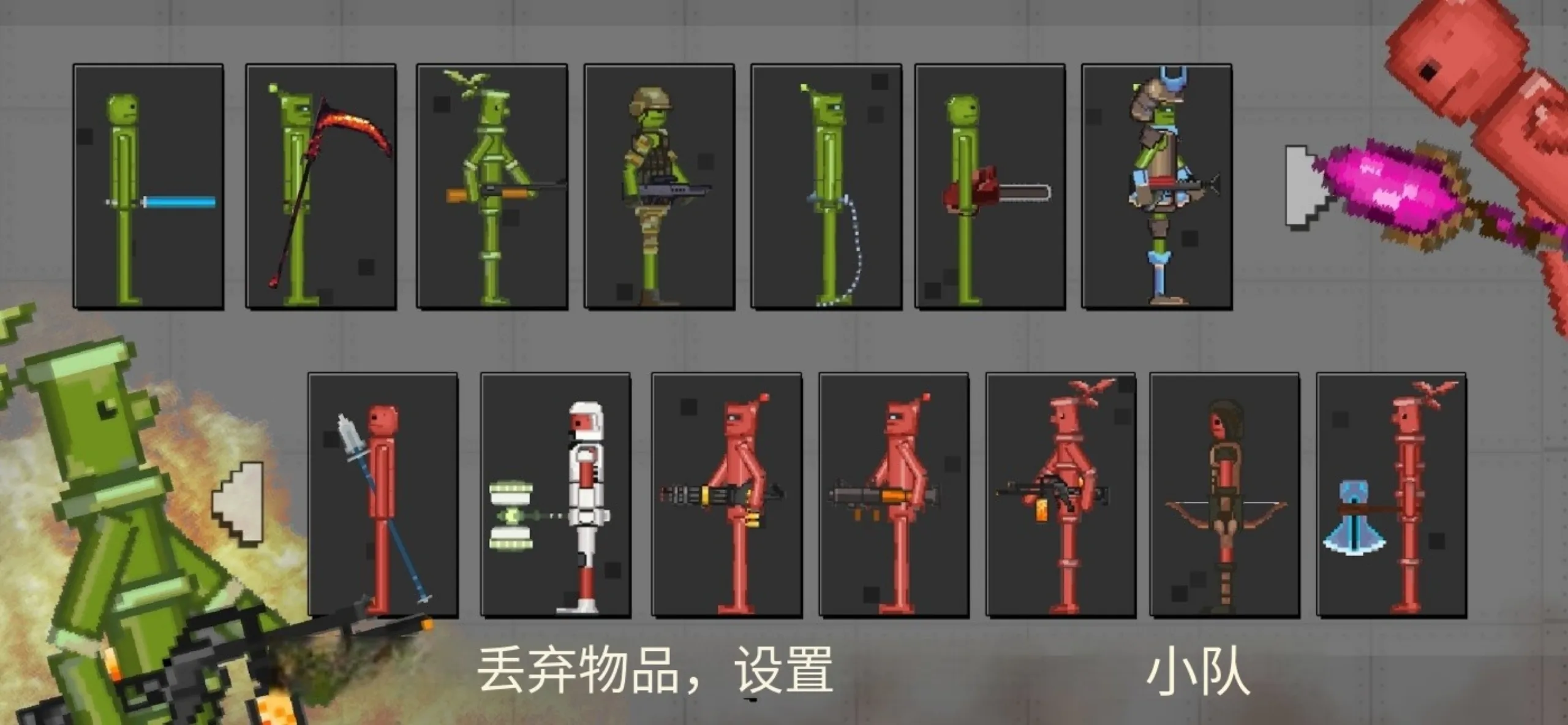 战争游乐场汉化版图3