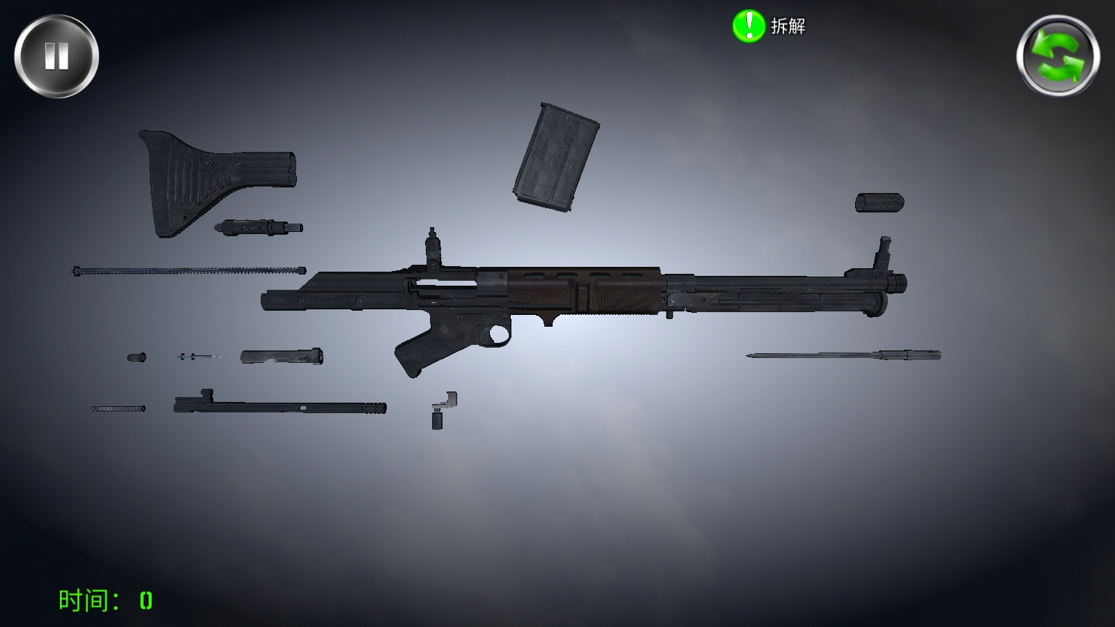 武器拆卸最新版2