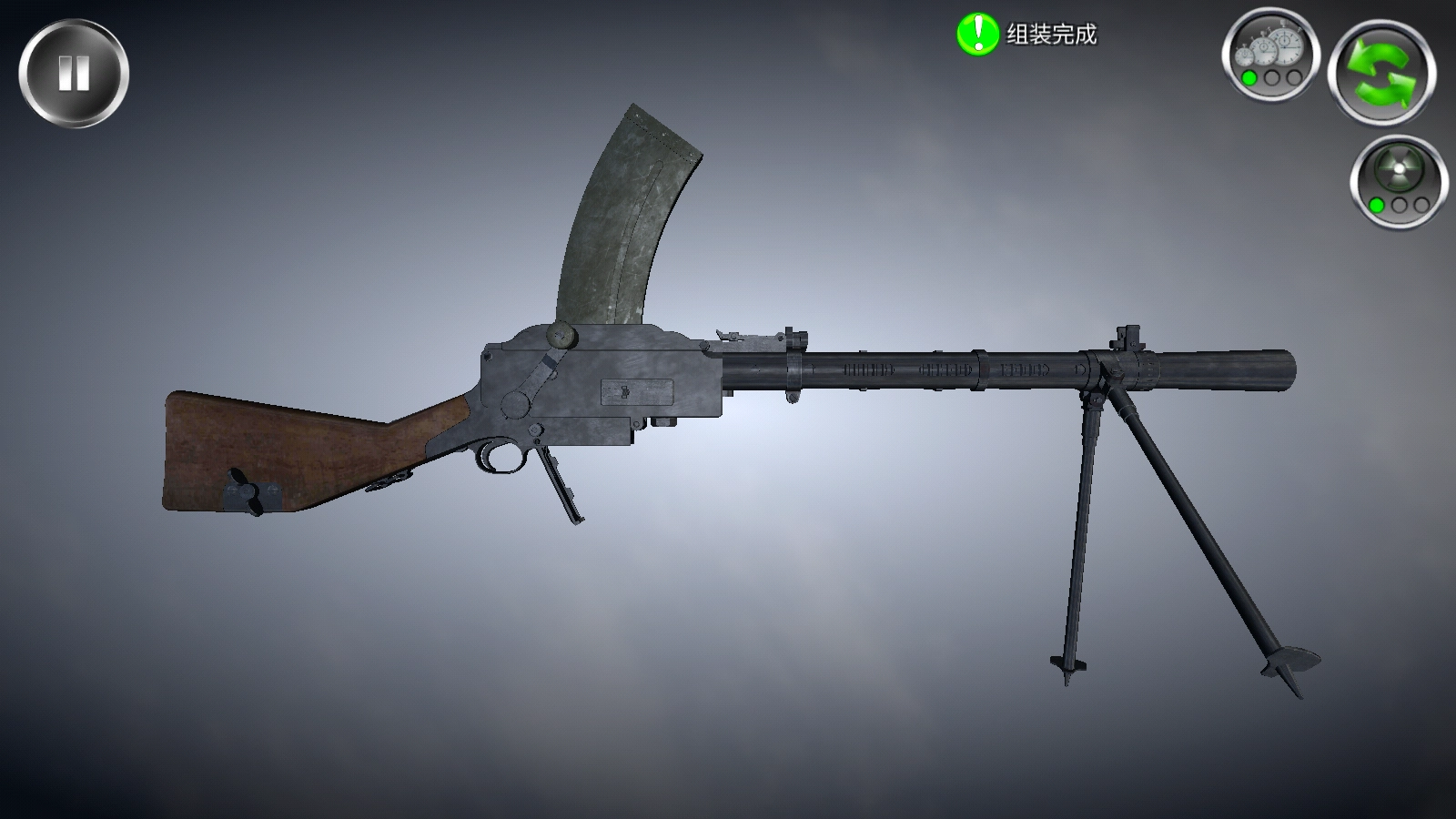 武器拆卸最新版4