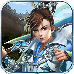 飄渺仙劍安卓版
