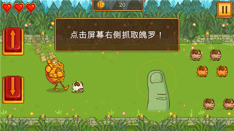 英雄聯盟魄羅快跑