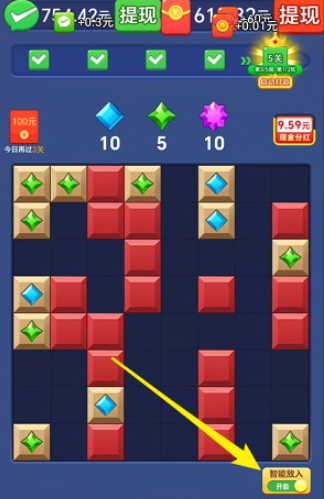 吉祥如意紅包版